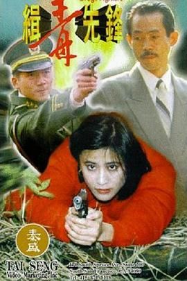 《豪华应征女郎》主视觉海报